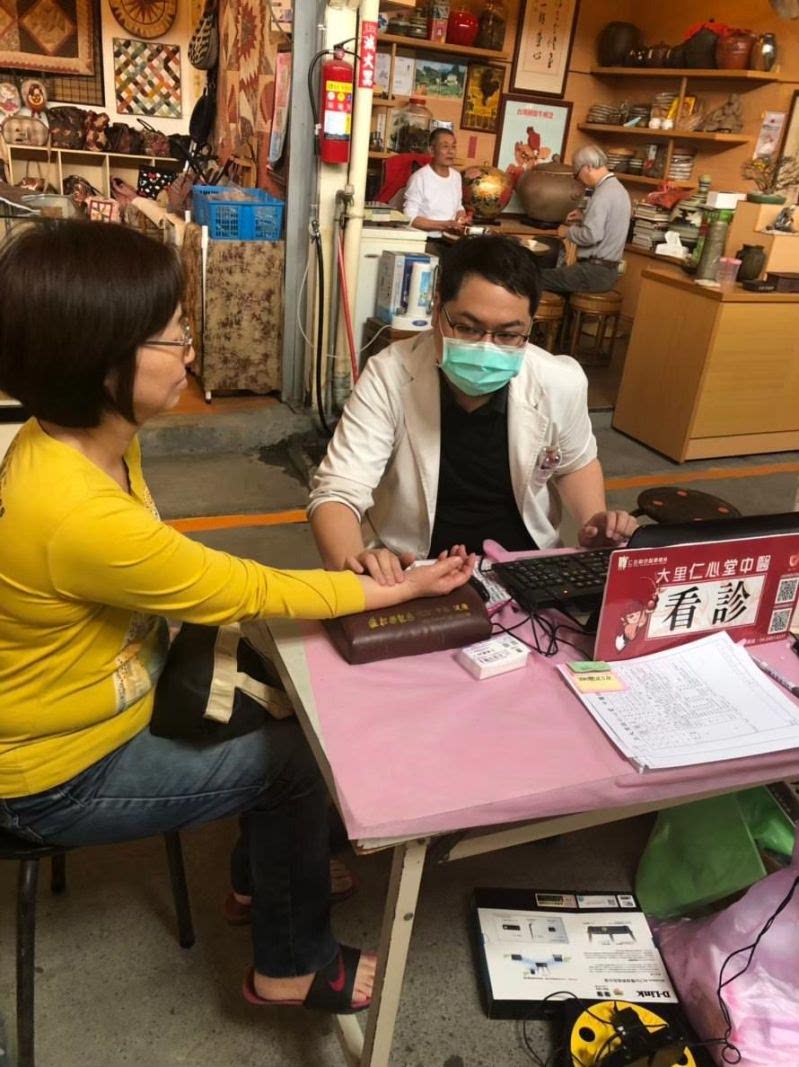 台中大里義診，關懷民眾的健康