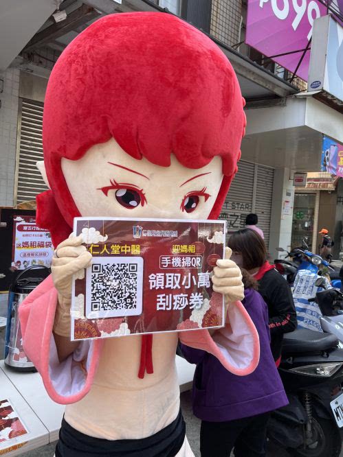 媽祖繞境活動照片