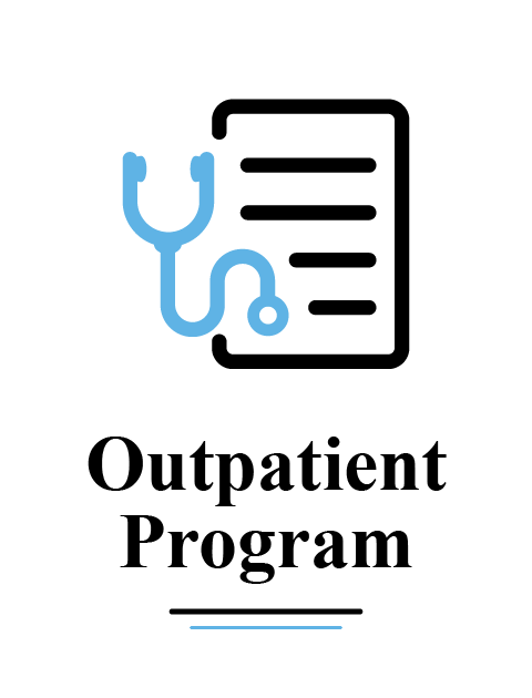 門診