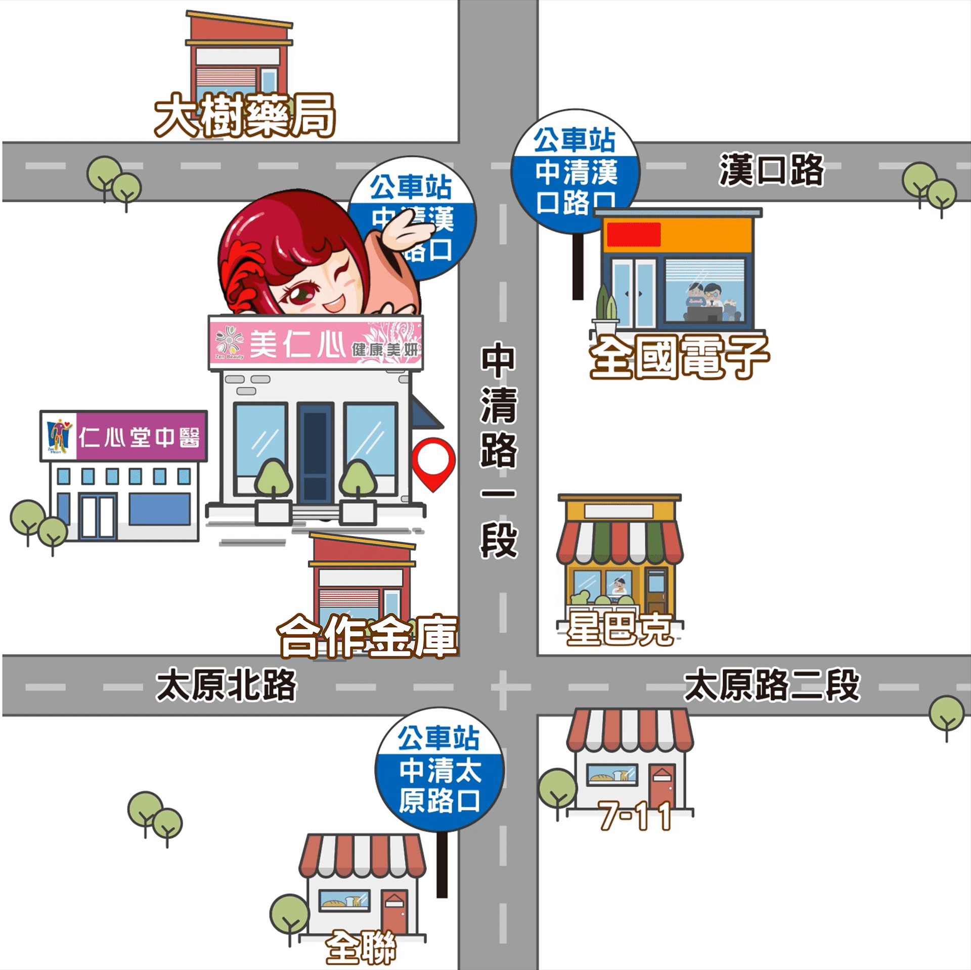 台中中清 美仁心健康美妍 SPA 館